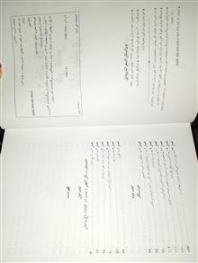 دودختر