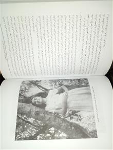 دودختر