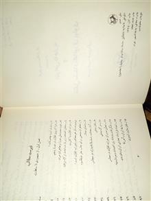 تاریخ
