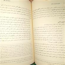 خداوندخداوندان