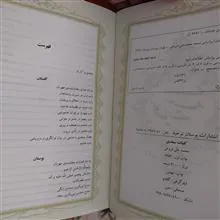 کلیات