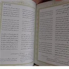 کلیات