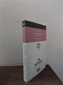دشمن