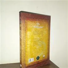 کیمیاگر