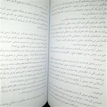 کیمیاگر