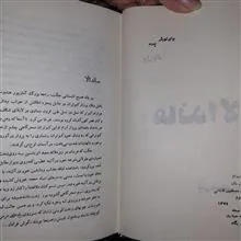 ماندالا