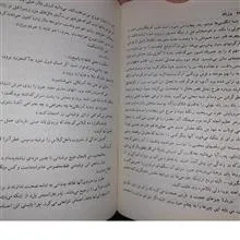 ماندالا