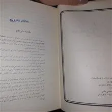ملا