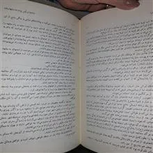 ملا