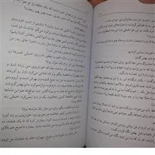 پریچهر