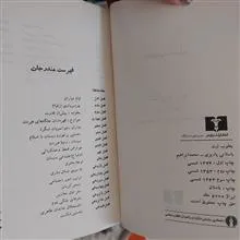 یعقوب