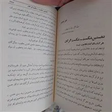 یعقوب