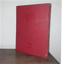 حیات