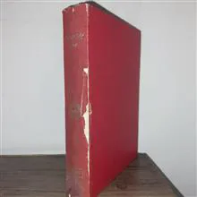 حیات