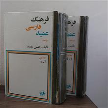 فرهنگ