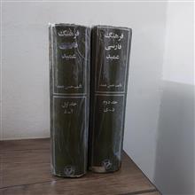 فرهنگ