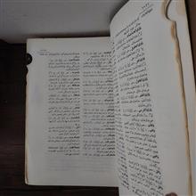 فرهنگ