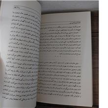 راما