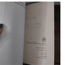 تاثیرحافظ