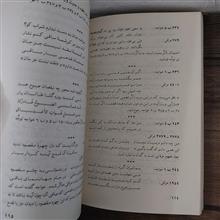 تاثیرحافظ
