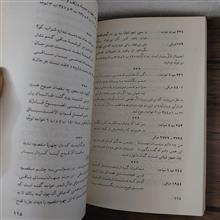 تاثیرحافظ