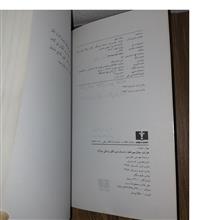عارف