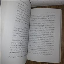 عارف
