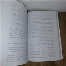 مرشدومارگریتا