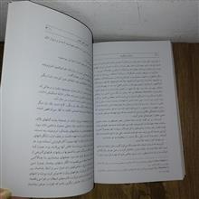 مرشدومارگریتا