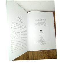 تذکره