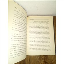 جنگ