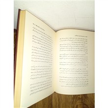 به