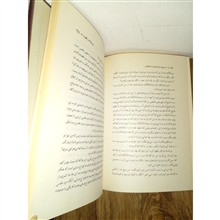 به