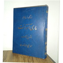 ماری