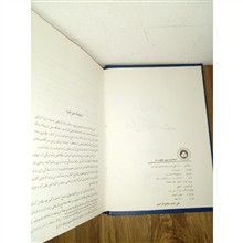 ماری