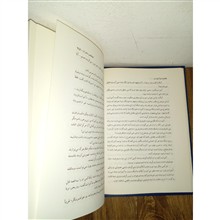 ماری