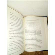 ماری