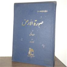 صوره
