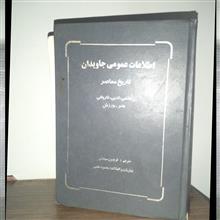 اطلاعات
