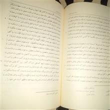 المصباح