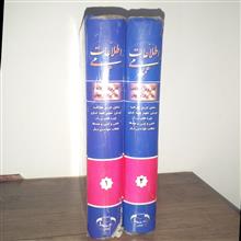 اطلاعات