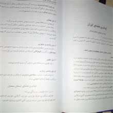 اطلاعات