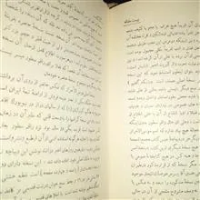 دوره