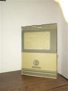 البلدان