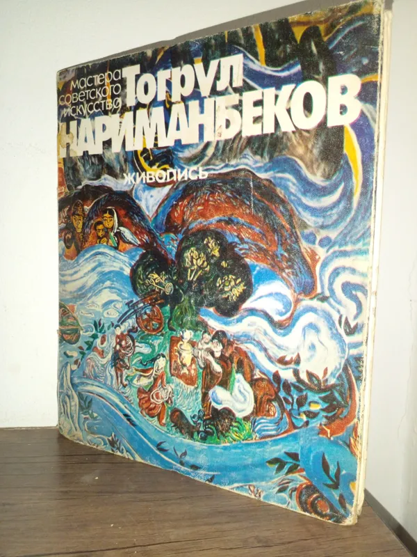 Torpvn HAPNMAHaEKOB