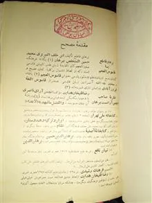 برهان
