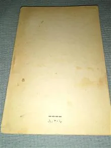 نوشخند