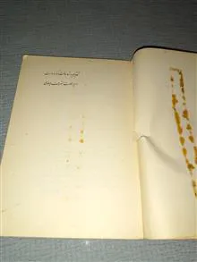 نوشخند