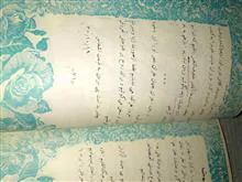 نوشخند