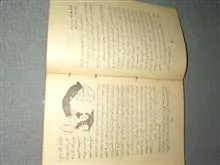 عقاید
